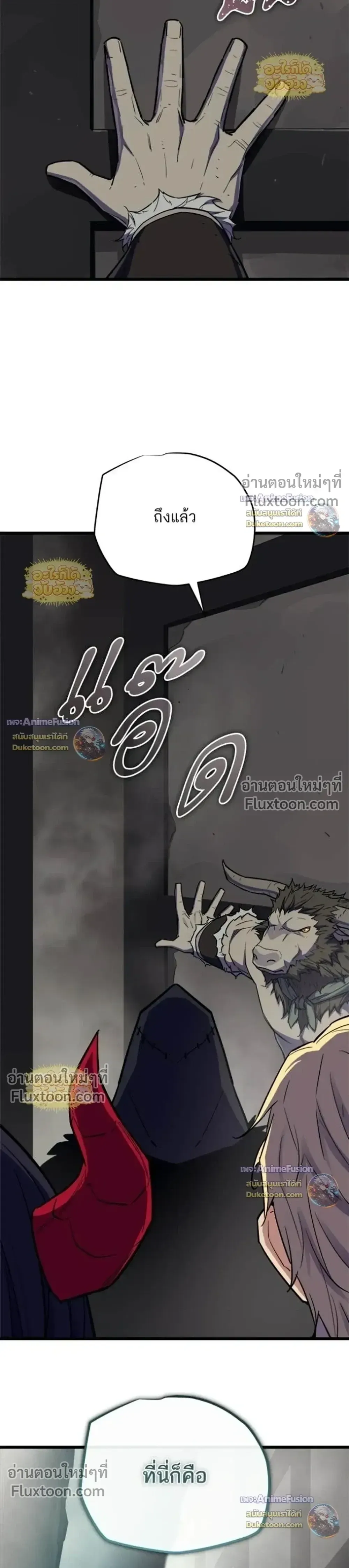 Starting With 13 Hidden Traits เก_ดใหม_ในเกมพร_อมค_ณสมบ_ต_ล_บ 13 ประการ ตอนที่ ตอนที่ 28 รูปที่ 18
