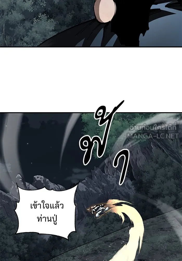 คุณปู่จอมยุทธกับหลานสาวสุดแกร่ง ตอนที่ 98 รูปที่ 60