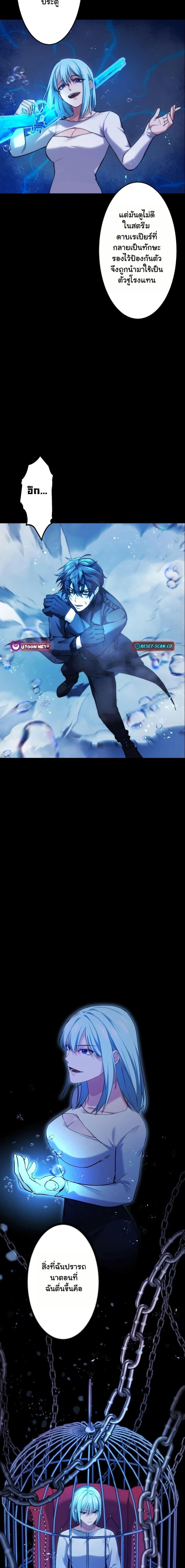 Manga-lc-com อ่านมังงะ อ่านการ์ตูน ออนไลน์ ฟรี Revenge of the Unrivaled Streamer ตอนที่ 1 2 3 4 5 6 7 8 9 10 11 12 13 14 ฟรี ไม่มีโฆษณา Manga-lc - อ่าน มังงะ อ่าน การ์ตูน ออนไลน์ อ่านมังงะ ฟรี