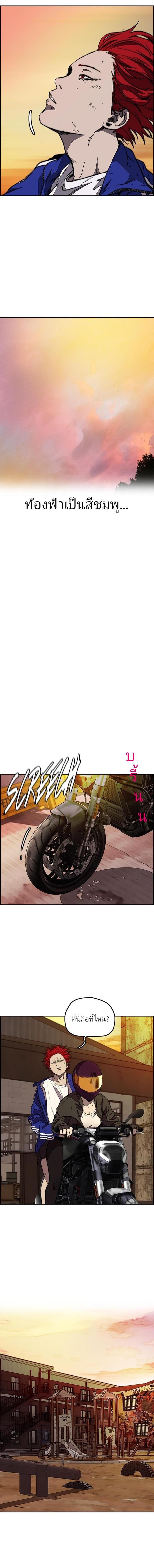 Manga-lc-com อ่านมังงะ อ่านการ์ตูน ออนไลน์ ฟรี Wind Breaker ปั่นสู้ฝัน ตอนที่ 1 2 3 4 5 6 7 8 9 10 11 12 13 14 ฟรี ไม่มีโฆษณา Manga-lc - อ่าน มังงะ อ่าน การ์ตูน ออนไลน์ อ่านมังงะ ฟรี