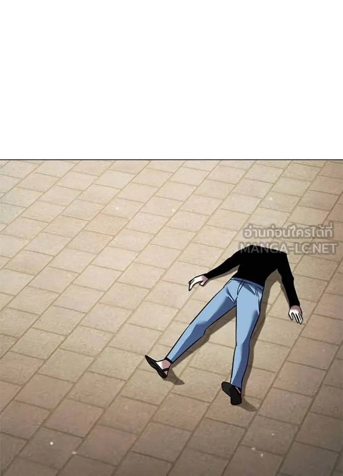 คืนแห่งโทแกบี ตอนที่ 89 รูปที่ 14