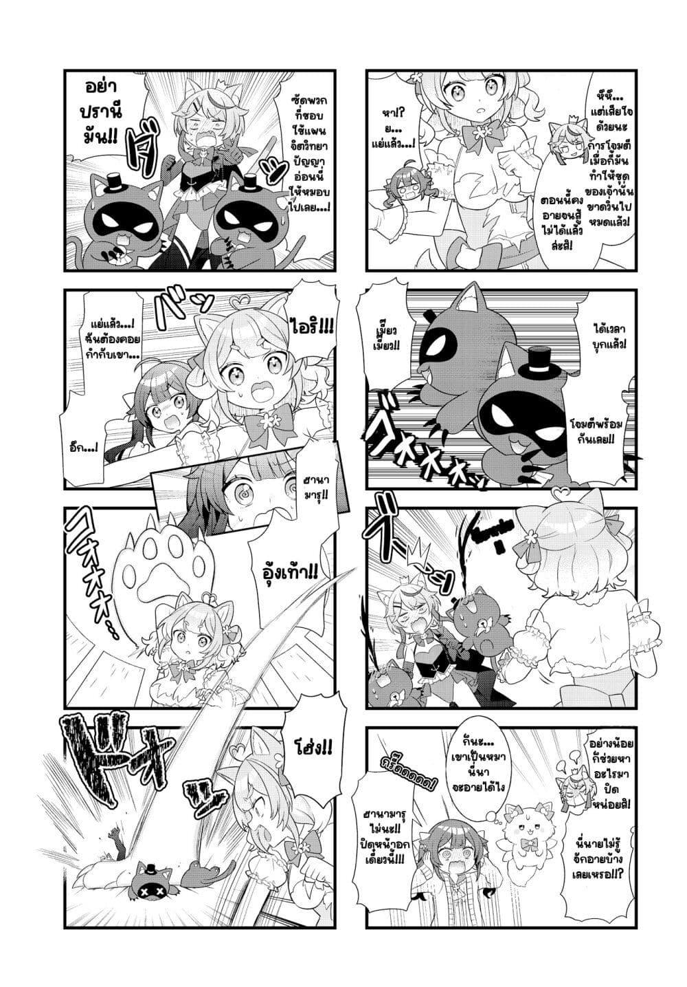 Manga-lc-com อ่านมังงะ อ่านการ์ตูน ออนไลน์ ฟรี Mahou Shiba Inu★Hanamaru ตอนที่ 1 2 3 4 5 6 7 8 9 10 11 12 13 14 ฟรี ไม่มีโฆษณา Manga-lc - อ่าน มังงะ อ่าน การ์ตูน ออนไลน์ อ่านมังงะ ฟรี