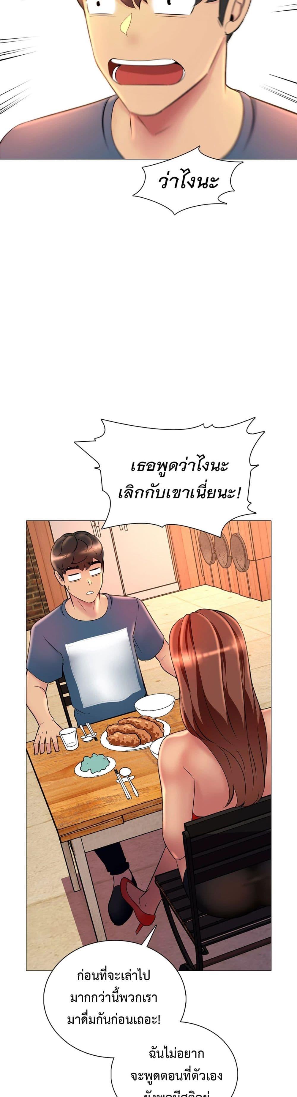 Doujin-Lc- อ่าน โดจิน มังฮวา เกาหลี ญี่ปุ่น จีน แปลไทย Friend’s Woman ตอนที่ 1 2 3 4 5 6 7 8 9 10 11 12 13 14 ฟรี ไม่มีโฆษณา อ่าน โดจิน Manhwa เกาหลี ญี่ปุ่น จีน เรามีครบ คัดมาให้เน้นๆ โดจิน 18+ รับประกันความฟินโดย  Doujin Lc