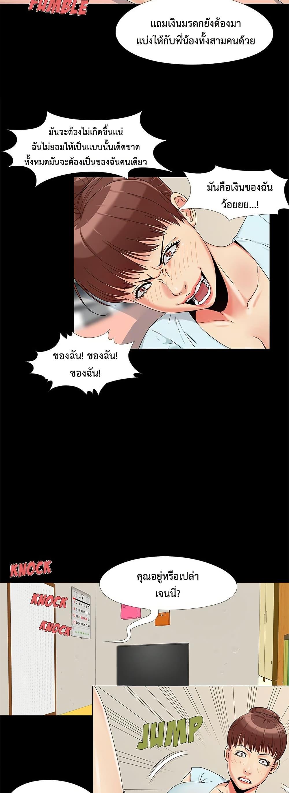 Doujin-Lc- อ่าน โดจิน มังฮวา เกาหลี ญี่ปุ่น จีน แปลไทย Sleepy Town Escapades ตอนที่ 1 2 3 4 5 6 7 8 9 10 11 12 13 14 ฟรี ไม่มีโฆษณา อ่าน โดจิน Manhwa เกาหลี ญี่ปุ่น จีน เรามีครบ คัดมาให้เน้นๆ โดจิน 18+ รับประกันความฟินโดย  Doujin Lc