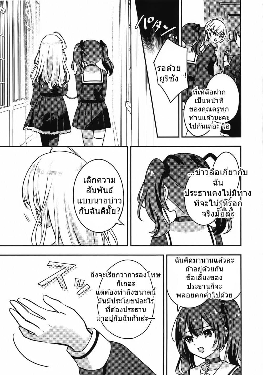 Manga-lc-com อ่านมังงะ อ่านการ์ตูน ออนไลน์ ฟรี Seito Kaichou to Banken Vol.1-1.5 By Sumisaki Yuzuna ตอนที่ 1 2 3 4 5 6 7 8 9 10 11 12 13 14 ฟรี ไม่มีโฆษณา Manga-lc - อ่าน มังงะ อ่าน การ์ตูน ออนไลน์ อ่านมังงะ ฟรี