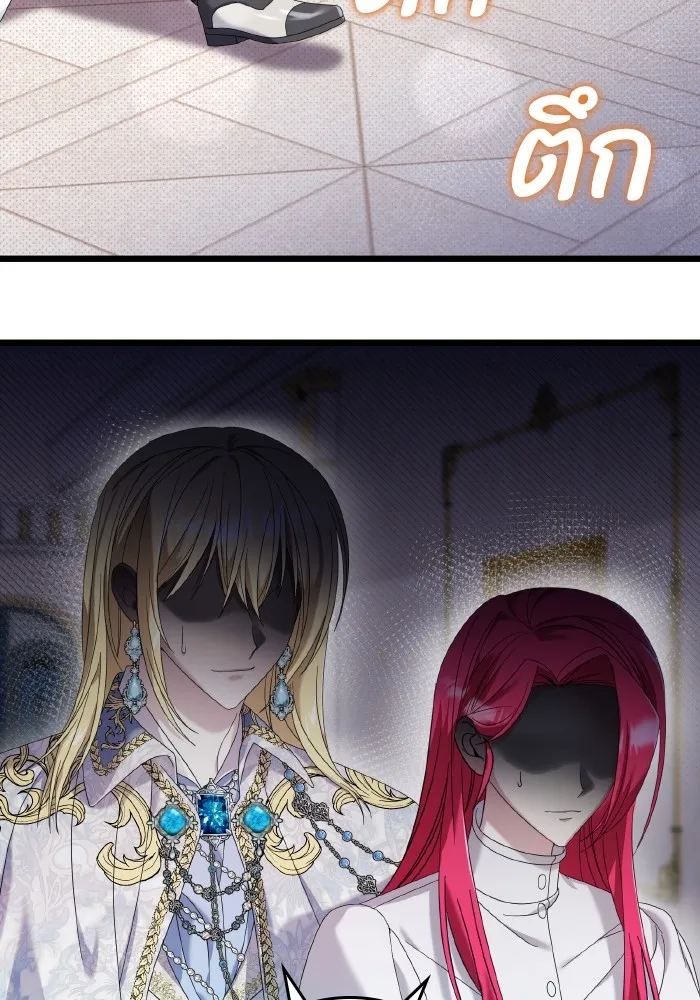 ทำแบบนี้ไม่ได้เพคะ องค์ชาย ตอนที่ 13 รูปที่ 22