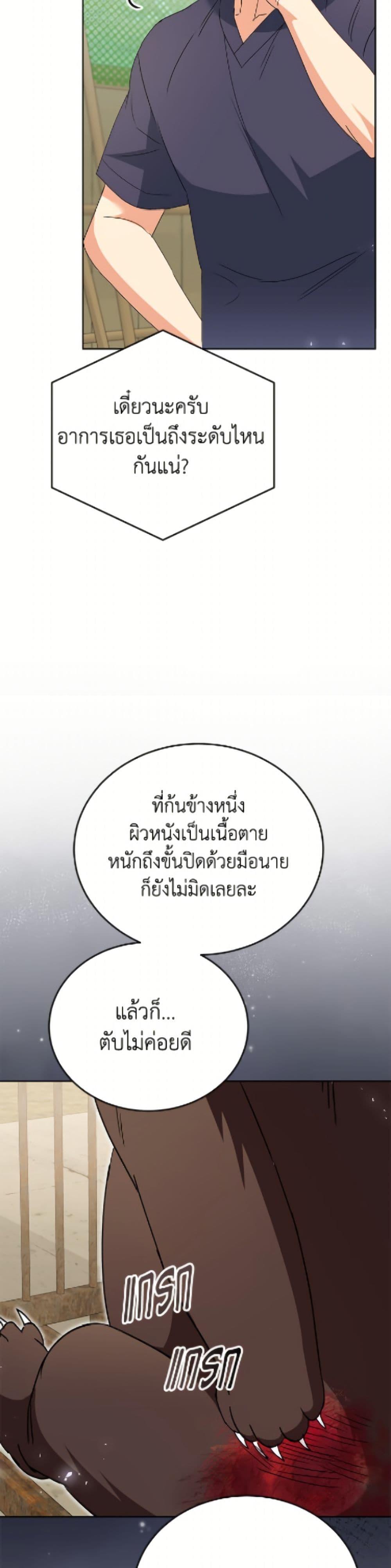 Manga-lc-com อ่านมังงะ อ่านการ์ตูน ออนไลน์ ฟรี Hello! Veterinarian! ตอนที่ 1 2 3 4 5 6 7 8 9 10 11 12 13 14 ฟรี ไม่มีโฆษณา Manga-lc - อ่าน มังงะ อ่าน การ์ตูน ออนไลน์ อ่านมังงะ ฟรี