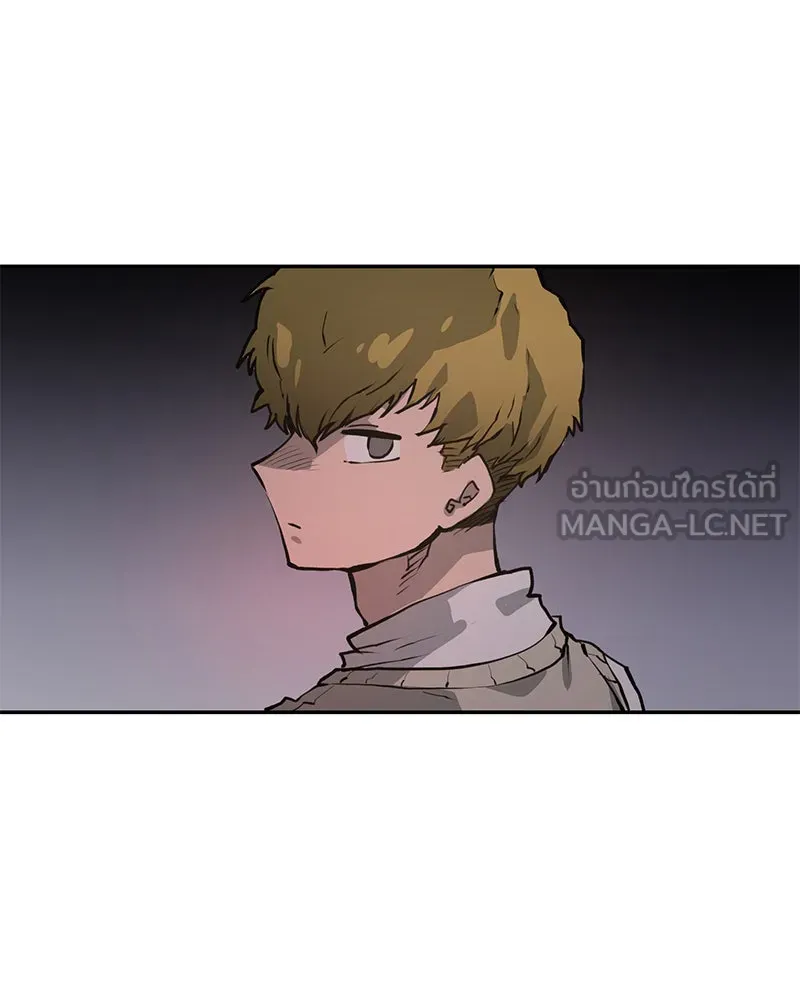 Player ตอนที่ 1 รูปที่ 141