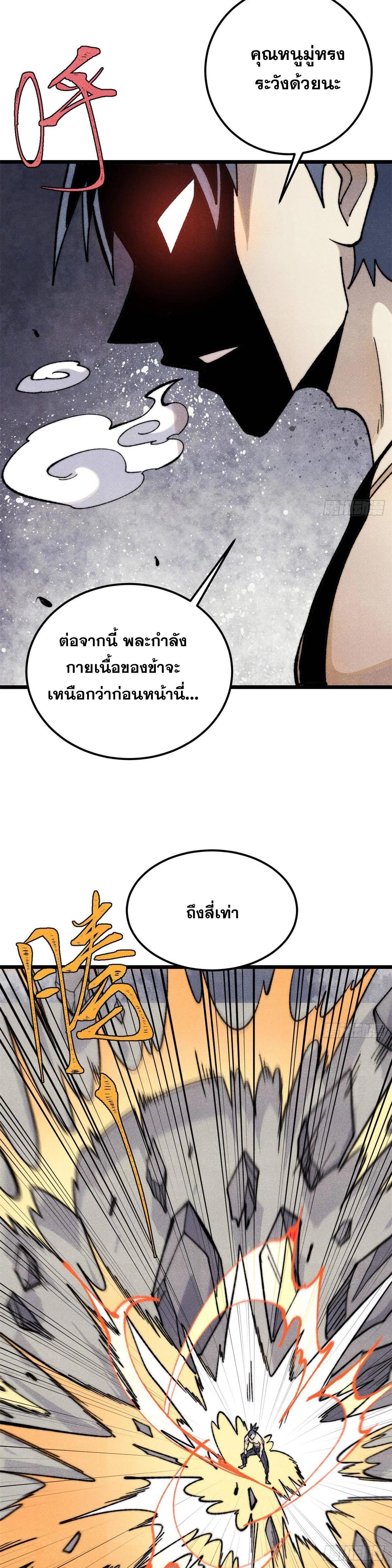 Manga-lc-com อ่านมังงะ อ่านการ์ตูน ออนไลน์ ฟรี All Hail the Sect Leader ตอนที่ 1 2 3 4 5 6 7 8 9 10 11 12 13 14 ฟรี ไม่มีโฆษณา Manga-lc - อ่าน มังงะ อ่าน การ์ตูน ออนไลน์ อ่านมังงะ ฟรี