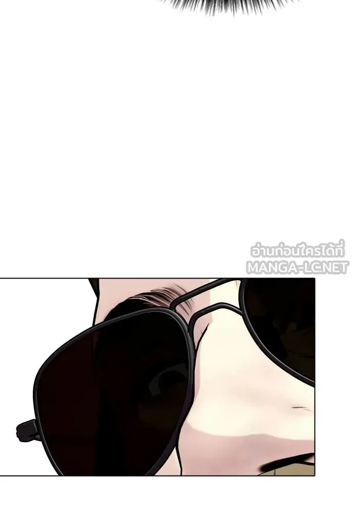 หมาหัวเน่า ตอนที่ 150 รูปที่ 167