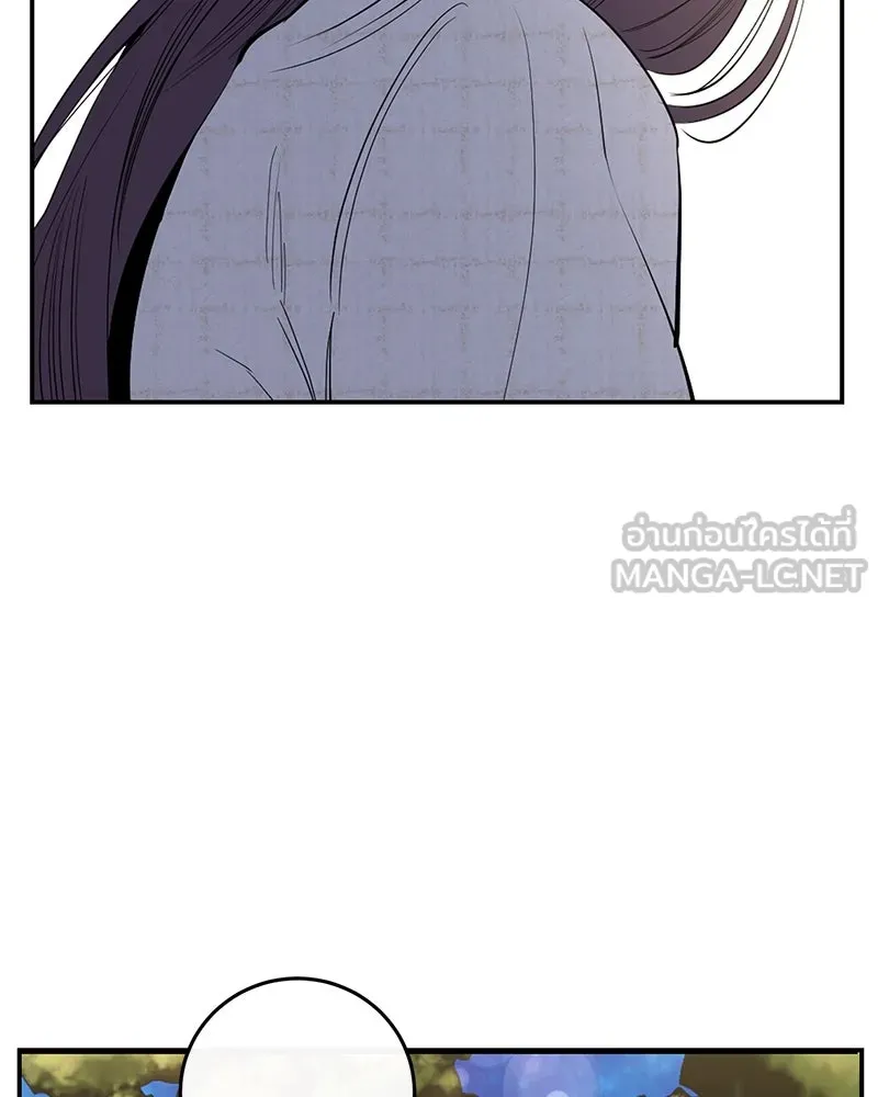 ตำนานเทพธิดาตกสวรรค์ ตอนที่ 61 รูปที่ 39