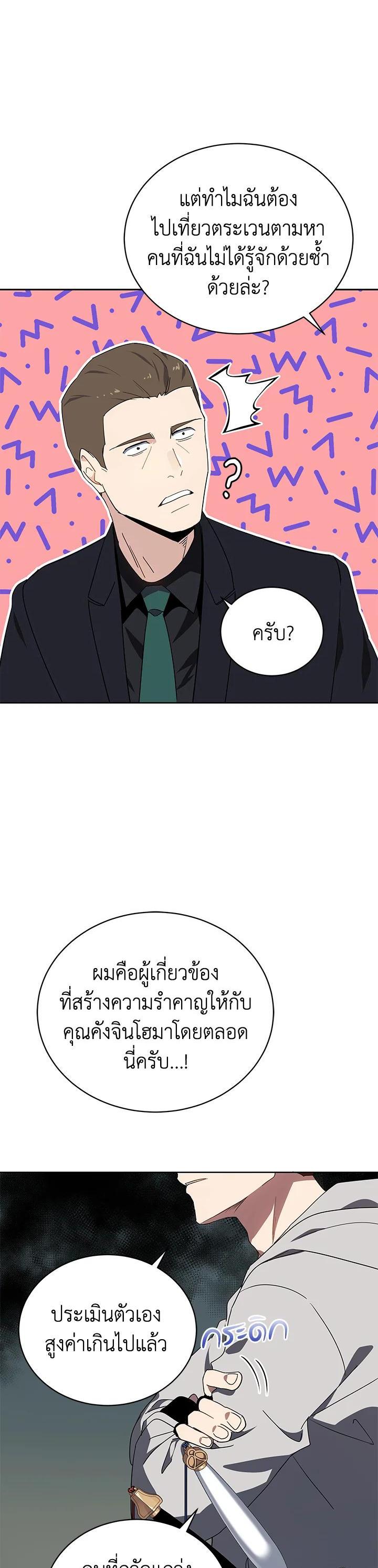 Manga-lc-com อ่านมังงะ อ่านการ์ตูน ออนไลน์ ฟรี The Descent of the Demonic Master ตอนที่ 1 2 3 4 5 6 7 8 9 10 11 12 13 14 ฟรี ไม่มีโฆษณา Manga-lc - อ่าน มังงะ อ่าน การ์ตูน ออนไลน์ อ่านมังงะ ฟรี