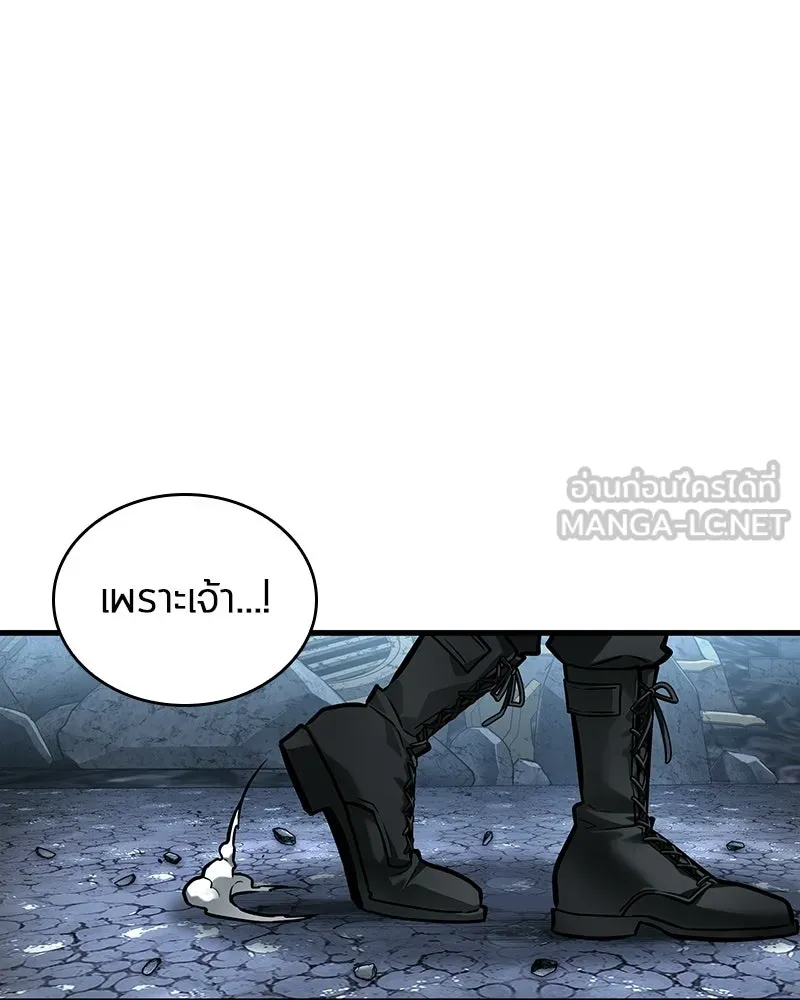 Omniscient Reader อ่านชะตาวันสิ้นโลก ตอนที่ 48 ตัวละคร (3) รูปที่ 66