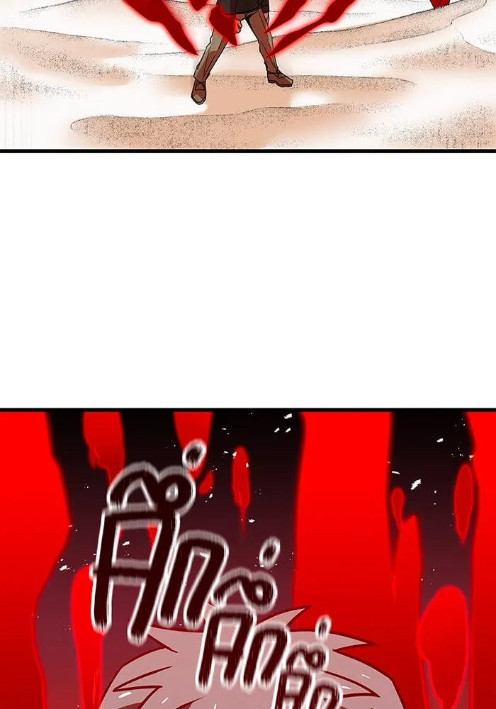 เพลเยอร์เลือดเทวะ ตอนที่ 12 vs ราชาแห่งกูล คาริออน รูปที่ 118