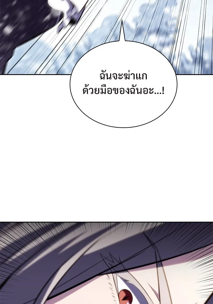 ผู้เล่นหน้าใหม่เลเวลแมกซ์ ตอนที่ 86 หมาล่าเนื้อจากตระกูลเดคาซัส (2 รูปที่ 47