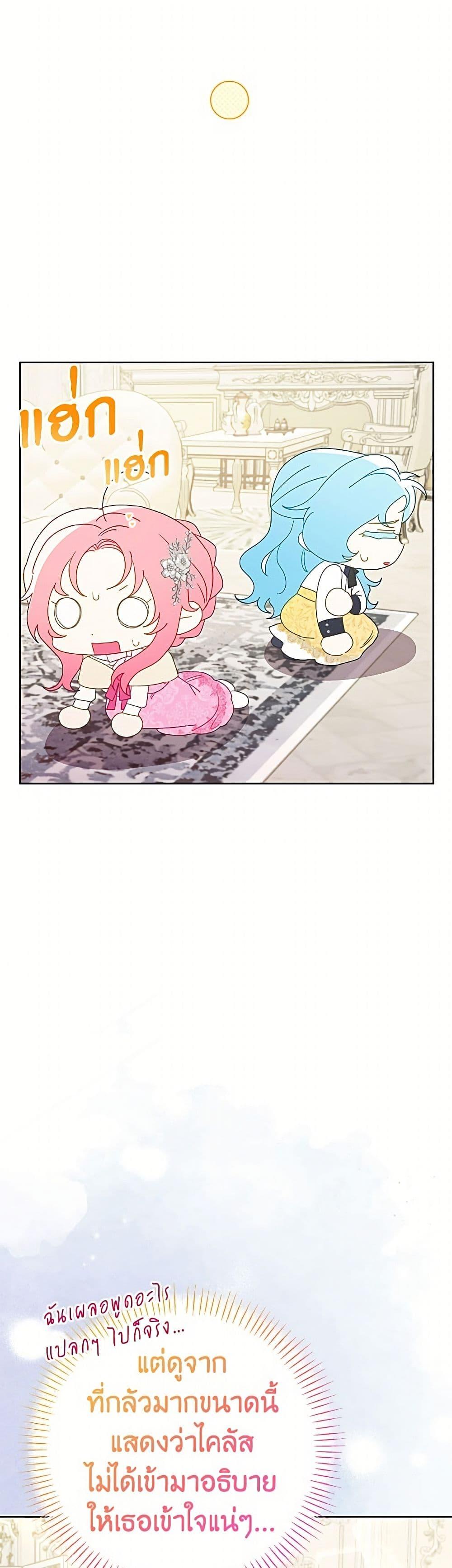 Manga-lc-com อ่านมังงะ อ่านการ์ตูน ออนไลน์ ฟรี I Thought You Were a Time-Limited Husband ตอนที่ 1 2 3 4 5 6 7 8 9 10 11 12 13 14 ฟรี ไม่มีโฆษณา Manga-lc - อ่าน มังงะ อ่าน การ์ตูน ออนไลน์ อ่านมังงะ ฟรี