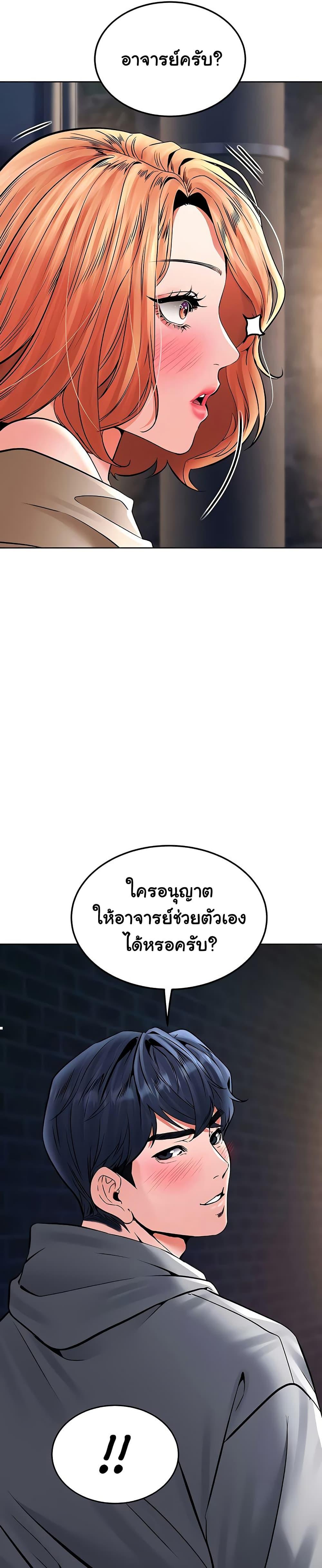 Doujin-Lc- อ่าน โดจิน มังฮวา เกาหลี ญี่ปุ่น จีน แปลไทย The Inheritor ตอนที่ 1 2 3 4 5 6 7 8 9 10 11 12 13 14 ฟรี ไม่มีโฆษณา อ่าน โดจิน Manhwa เกาหลี ญี่ปุ่น จีน เรามีครบ คัดมาให้เน้นๆ โดจิน 18+ รับประกันความฟินโดย  Doujin Lc