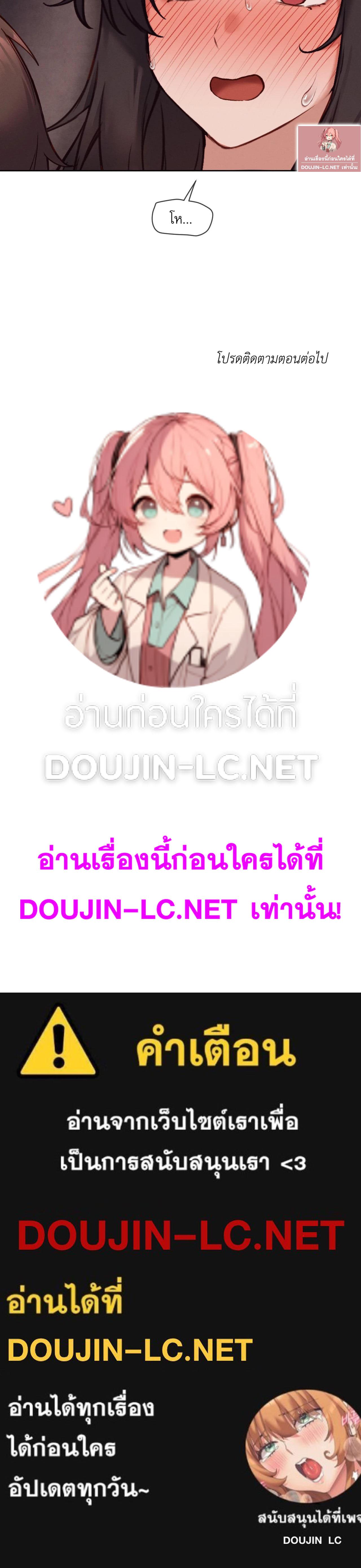 Doujin-Lc- อ่าน โดจิน มังฮวา เกาหลี ญี่ปุ่น จีน แปลไทย Gacha Girl ตอนที่ 1 2 3 4 5 6 7 8 9 10 11 12 13 14 ฟรี ไม่มีโฆษณา อ่าน โดจิน Manhwa เกาหลี ญี่ปุ่น จีน เรามีครบ คัดมาให้เน้นๆ โดจิน 18+ รับประกันความฟินโดย  Doujin Lc
