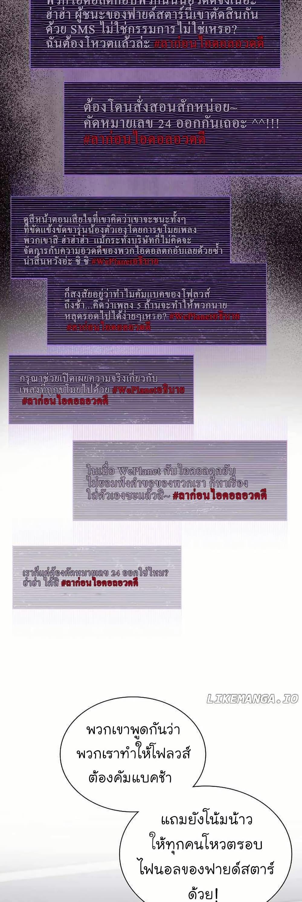 Manga-lc-com อ่านมังงะ อ่านการ์ตูน ออนไลน์ ฟรี Saving the Doomed Idols With My Touch ตอนที่ 1 2 3 4 5 6 7 8 9 10 11 12 13 14 ฟรี ไม่มีโฆษณา Manga-lc - อ่าน มังงะ อ่าน การ์ตูน ออนไลน์ อ่านมังงะ ฟรี