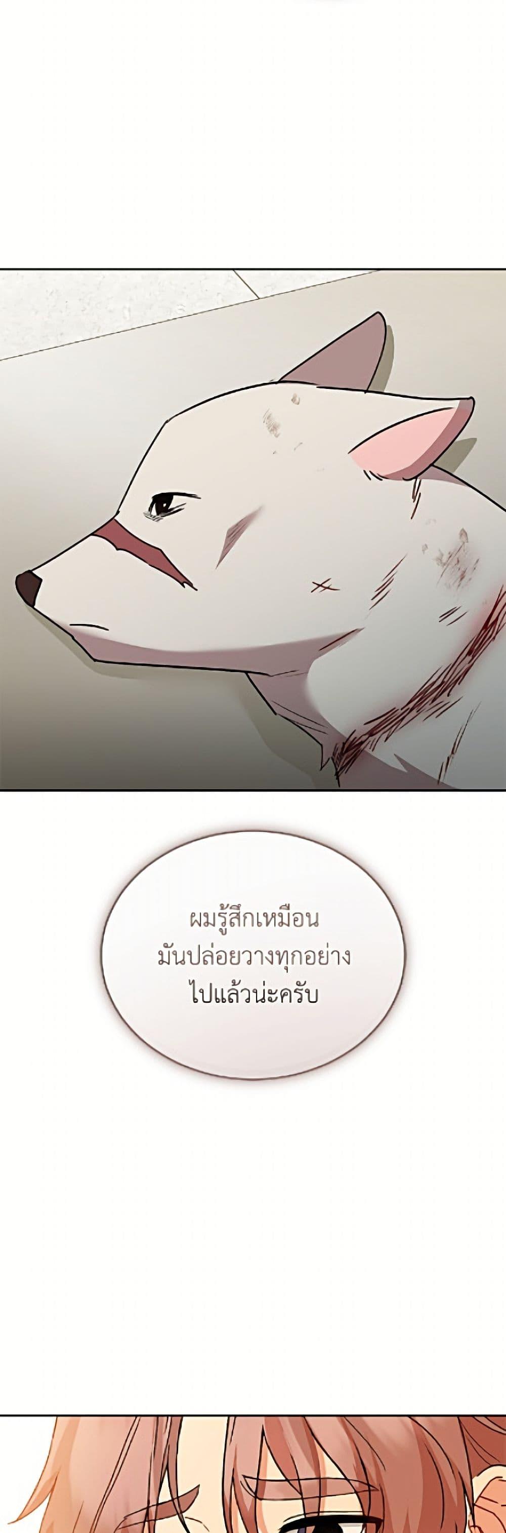 Manga-lc-com อ่านมังงะ อ่านการ์ตูน ออนไลน์ ฟรี Hello! Veterinarian! ตอนที่ 1 2 3 4 5 6 7 8 9 10 11 12 13 14 ฟรี ไม่มีโฆษณา Manga-lc - อ่าน มังงะ อ่าน การ์ตูน ออนไลน์ อ่านมังงะ ฟรี