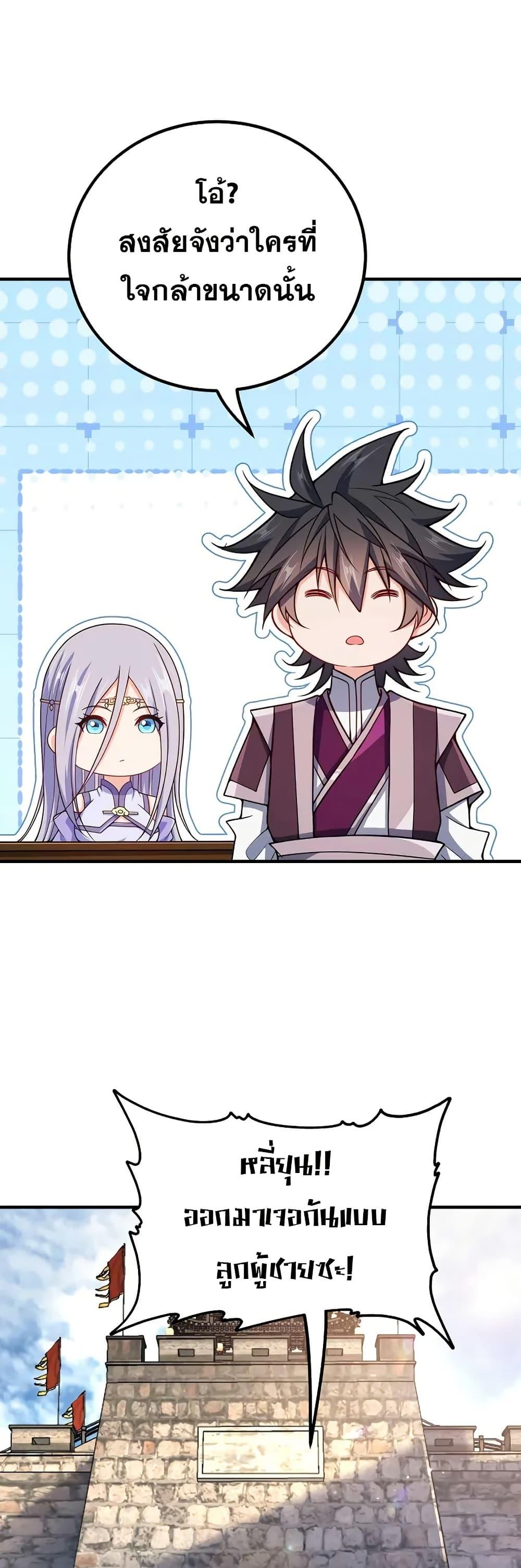 Manga-lc-com อ่านมังงะ อ่านการ์ตูน ออนไลน์ ฟรี My Wife is Actually the Future Tyrant Empress ตอนที่ 1 2 3 4 5 6 7 8 9 10 11 12 13 14 ฟรี ไม่มีโฆษณา Manga-lc - อ่าน มังงะ อ่าน การ์ตูน ออนไลน์ อ่านมังงะ ฟรี