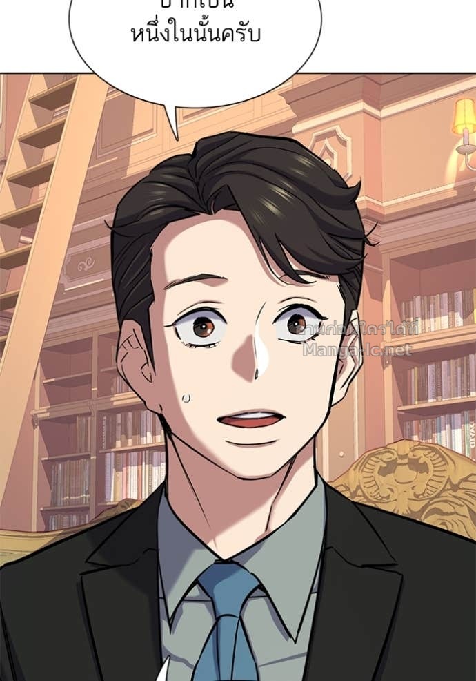 Doujin-Lc- อ่าน โดจิน มังฮวา เกาหลี ญี่ปุ่น จีน แปลไทย Reborn Rich ตอนที่ 1 2 3 4 5 6 7 8 9 10 11 12 13 14 ฟรี ไม่มีโฆษณา อ่าน โดจิน Manhwa เกาหลี ญี่ปุ่น จีน เรามีครบ คัดมาให้เน้นๆ โดจิน 18+ รับประกันความฟินโดย Doujin Lc