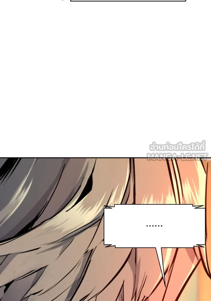 พี่ชายสายบอดี้การ์ด ตอนที่ 163 รูปที่ 54