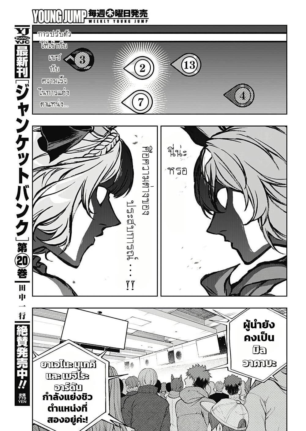 Manga-lc-com อ่านมังงะ อ่านการ์ตูน ออนไลน์ ฟรี Uma Musume Cinderella Gray ตอนที่ 1 2 3 4 5 6 7 8 9 10 11 12 13 14 ฟรี ไม่มีโฆษณา Manga-lc - อ่าน มังงะ อ่าน การ์ตูน ออนไลน์ อ่านมังงะ ฟรี