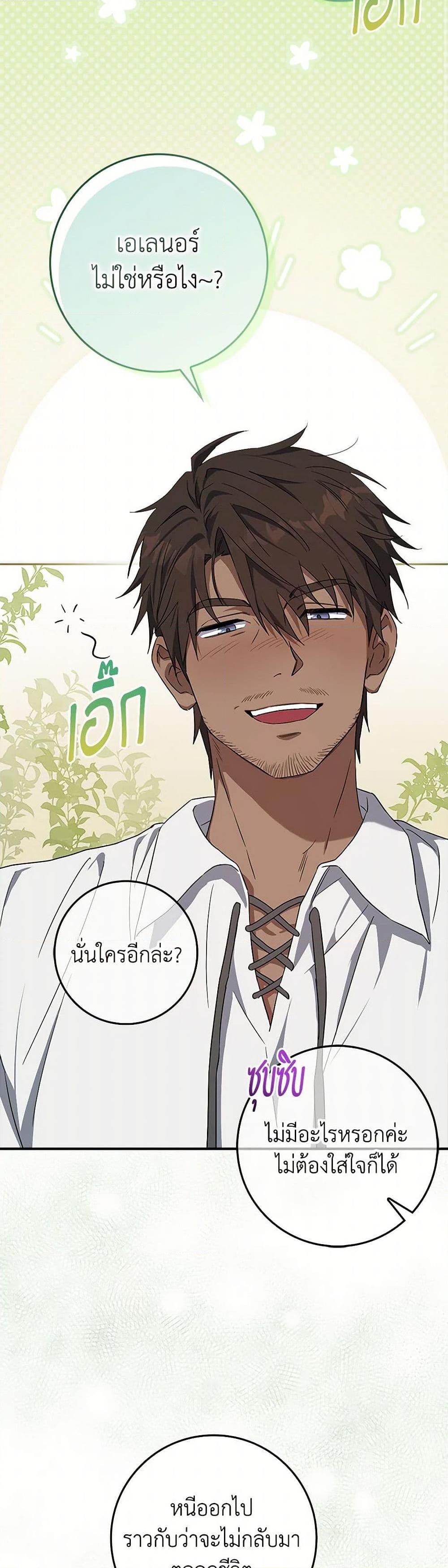 Manga-lc-com อ่านมังงะ อ่านการ์ตูน ออนไลน์ ฟรี The Countdown of My Death Is Spamming My Status Window ตอนที่ 1 2 3 4 5 6 7 8 9 10 11 12 13 14 ฟรี ไม่มีโฆษณา Manga-lc - อ่าน มังงะ อ่าน การ์ตูน ออนไลน์ อ่านมังงะ ฟรี