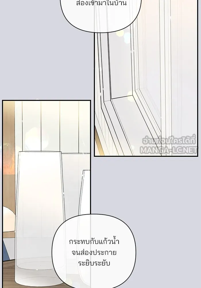 ปุลโซราได้เวลาดัง ตอนที่ 12 รูปที่ 45