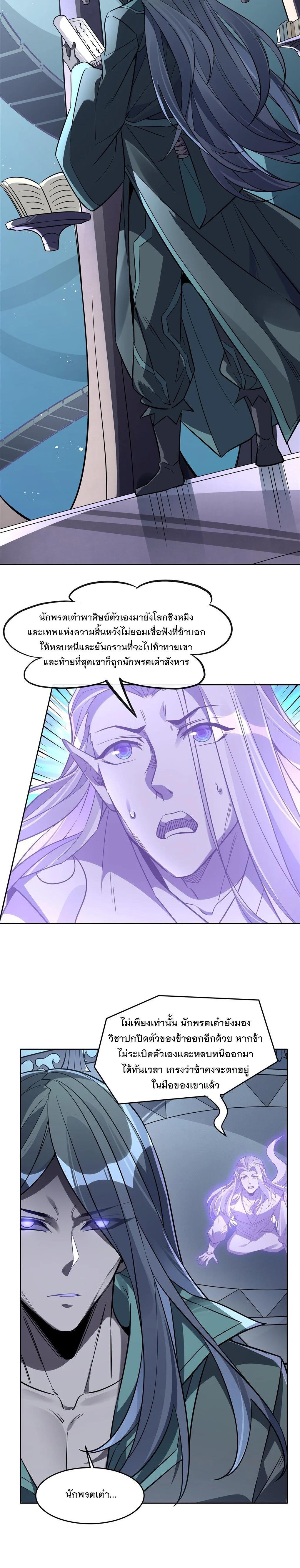 Manga-lc-com อ่านมังงะ อ่านการ์ตูน ออนไลน์ ฟรี My Female Disciples are all Future Masters of the Heavens ตอนที่ 1 2 3 4 5 6 7 8 9 10 11 12 13 14 ฟรี ไม่มีโฆษณา Manga-lc - อ่าน มังงะ อ่าน การ์ตูน ออนไลน์ อ่านมังงะ ฟรี