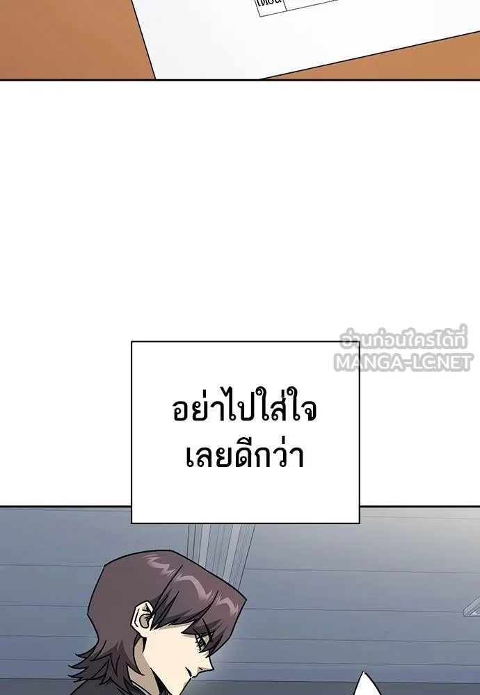 Study Group ตอนที่ 319 รูปที่ 28