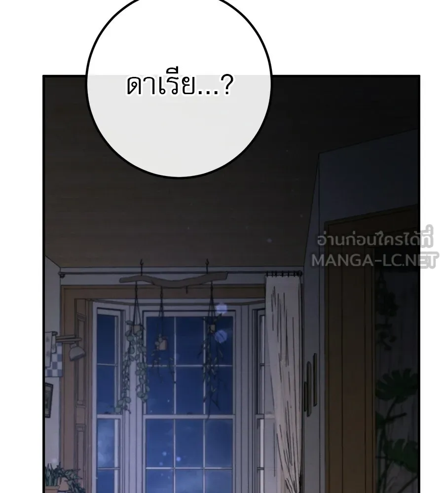 เรือนจำรัก ตอนที่ ตอนพิเศษ 7 รูปที่ 30