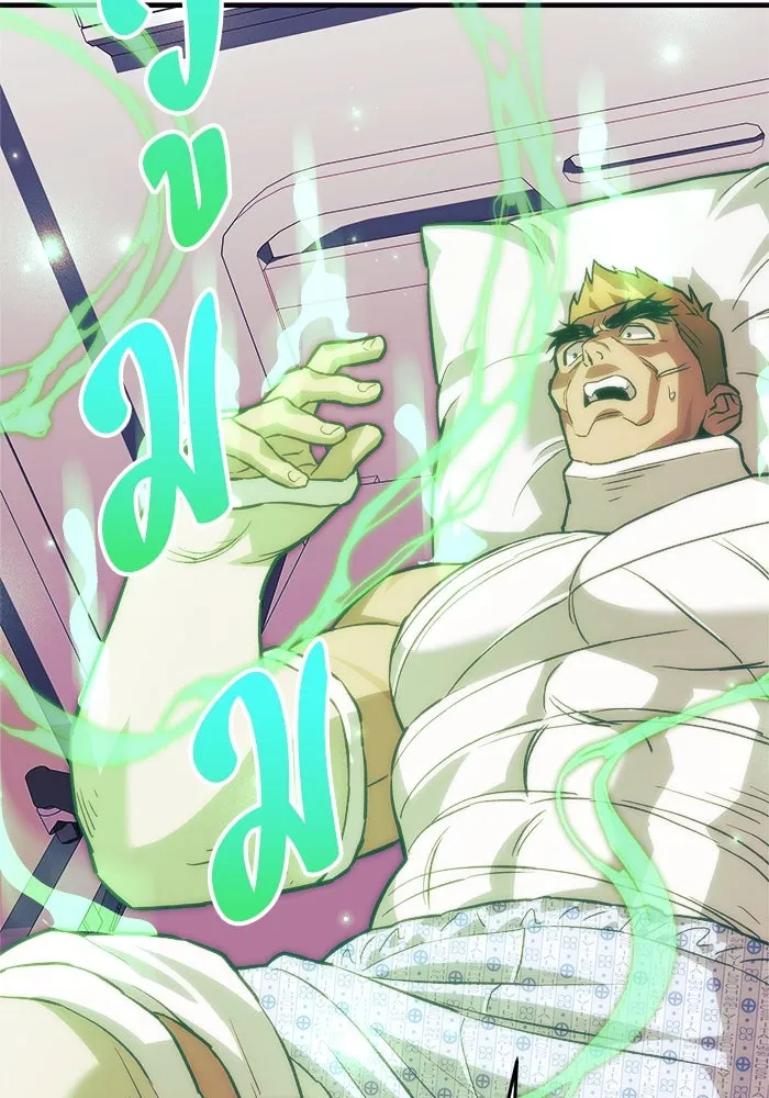 สัปดาห์นี้งดอัปตอนใหม่ ตอนที่ 90 รูปที่ 91