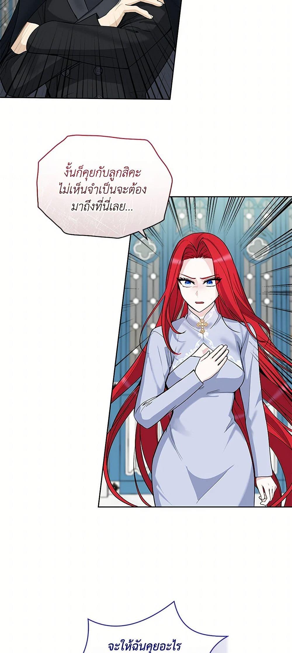 Manga-lc-com อ่านมังงะ อ่านการ์ตูน ออนไลน์ ฟรี I’ll Protect You, Daddy! ตอนที่ 1 2 3 4 5 6 7 8 9 10 11 12 13 14 ฟรี ไม่มีโฆษณา Manga-lc - อ่าน มังงะ อ่าน การ์ตูน ออนไลน์ อ่านมังงะ ฟรี