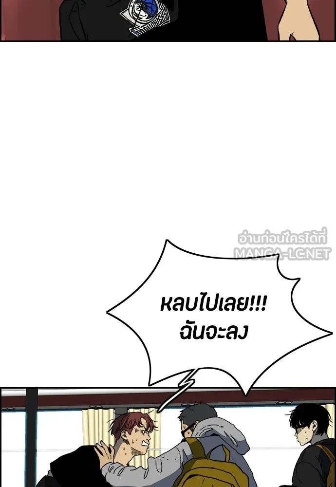 ปั่นสู้ฝันbrWind Breaker ตอนที่ 88 รูปที่ 60