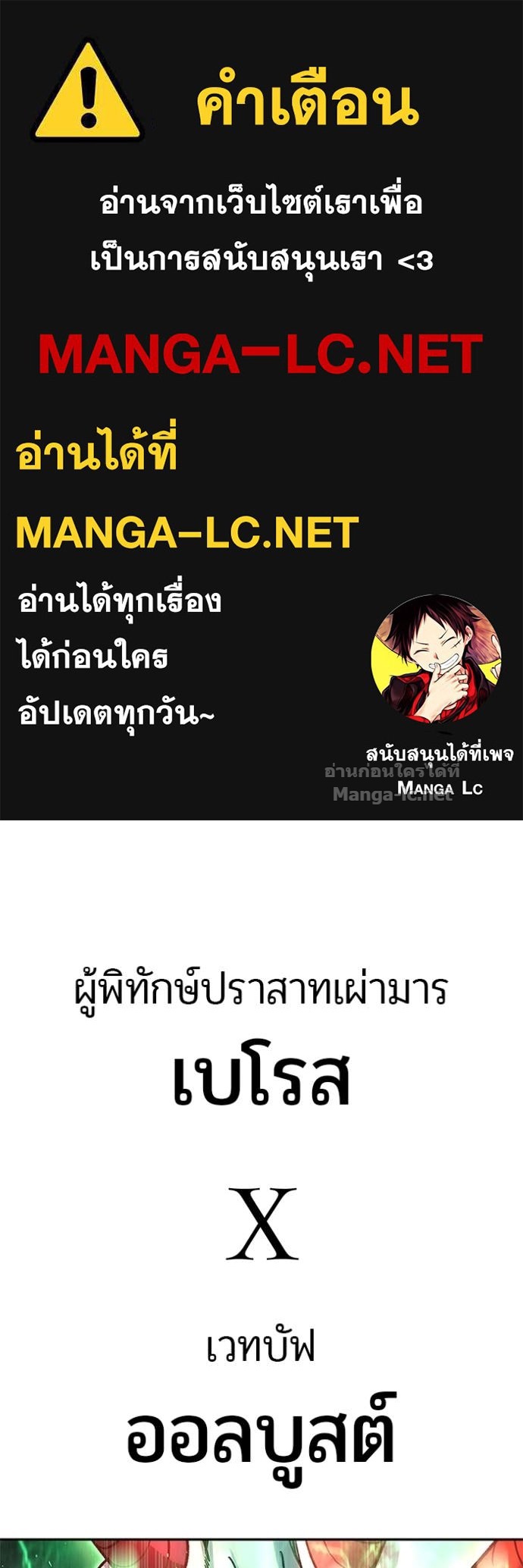 Doujin-Lc- อ่าน โดจิน มังฮวา เกาหลี ญี่ปุ่น จีน แปลไทย แกร่งเกินผู้กล้า แต่ซ่าไม่ได้ ตอนที่ 1 2 3 4 5 6 7 8 9 10 11 12 13 14 ฟรี ไม่มีโฆษณา อ่าน โดจิน Manhwa เกาหลี ญี่ปุ่น จีน เรามีครบ คัดมาให้เน้นๆ โดจิน 18+ รับประกันความฟินโดย Doujin Lc