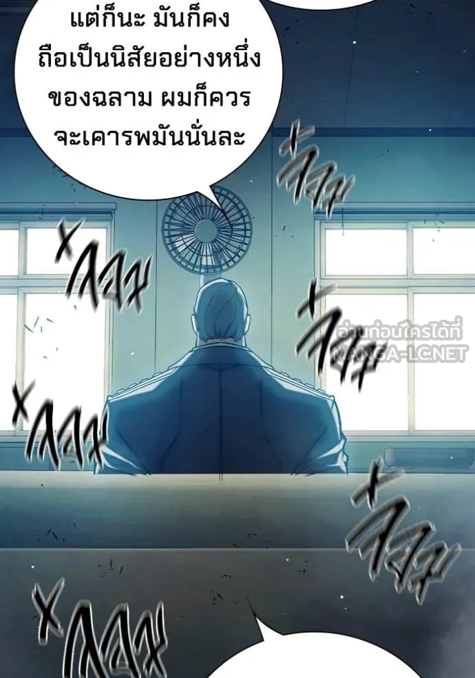 เยาวชนคนคุก ตอนที่ 71 รูปที่ 65