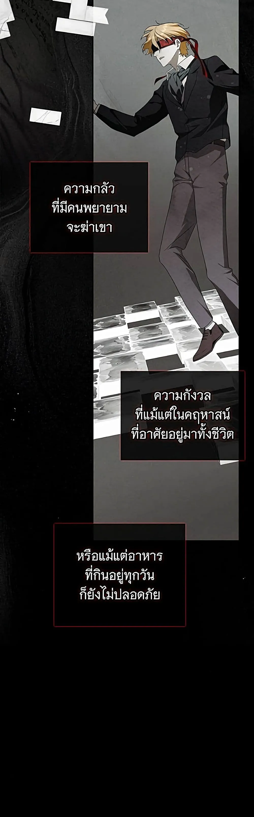 Manga-lc-com อ่านมังงะ อ่านการ์ตูน ออนไลน์ ฟรี The Count’s Secret Maid ตอนที่ 1 2 3 4 5 6 7 8 9 10 11 12 13 14 ฟรี ไม่มีโฆษณา Manga-lc - อ่าน มังงะ อ่าน การ์ตูน ออนไลน์ อ่านมังงะ ฟรี