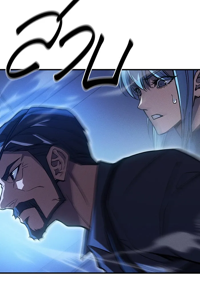 เกิดใหม่พร้อมพลังแห่งราชัน ตอนที่ 100 รูปที่ 65