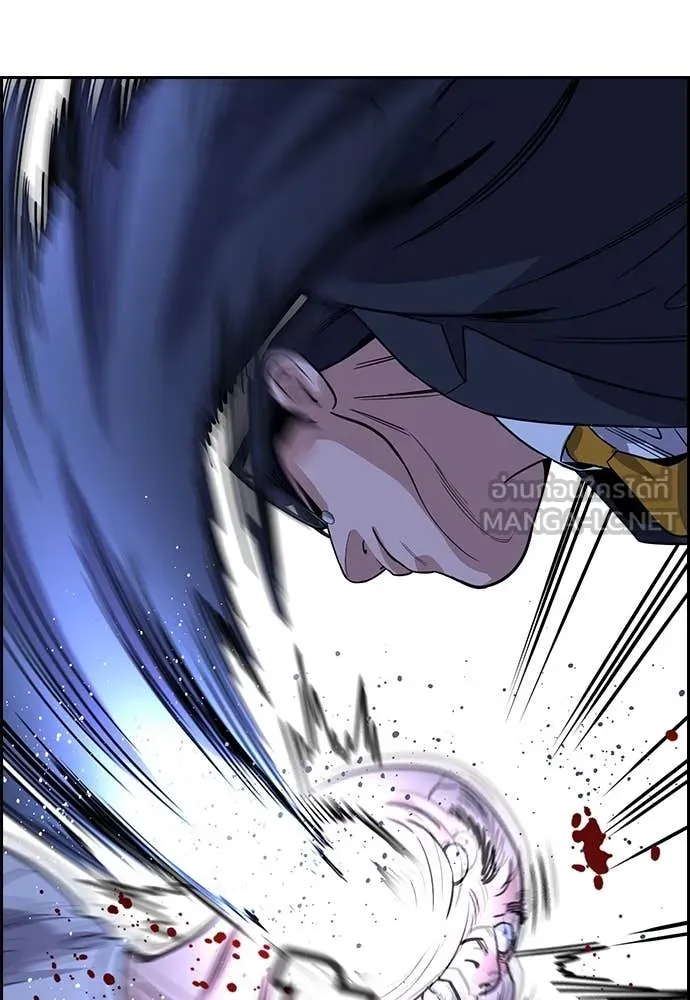 การศึกษาที่แท้จริง ตอนที่ 218 รูปที่ 110