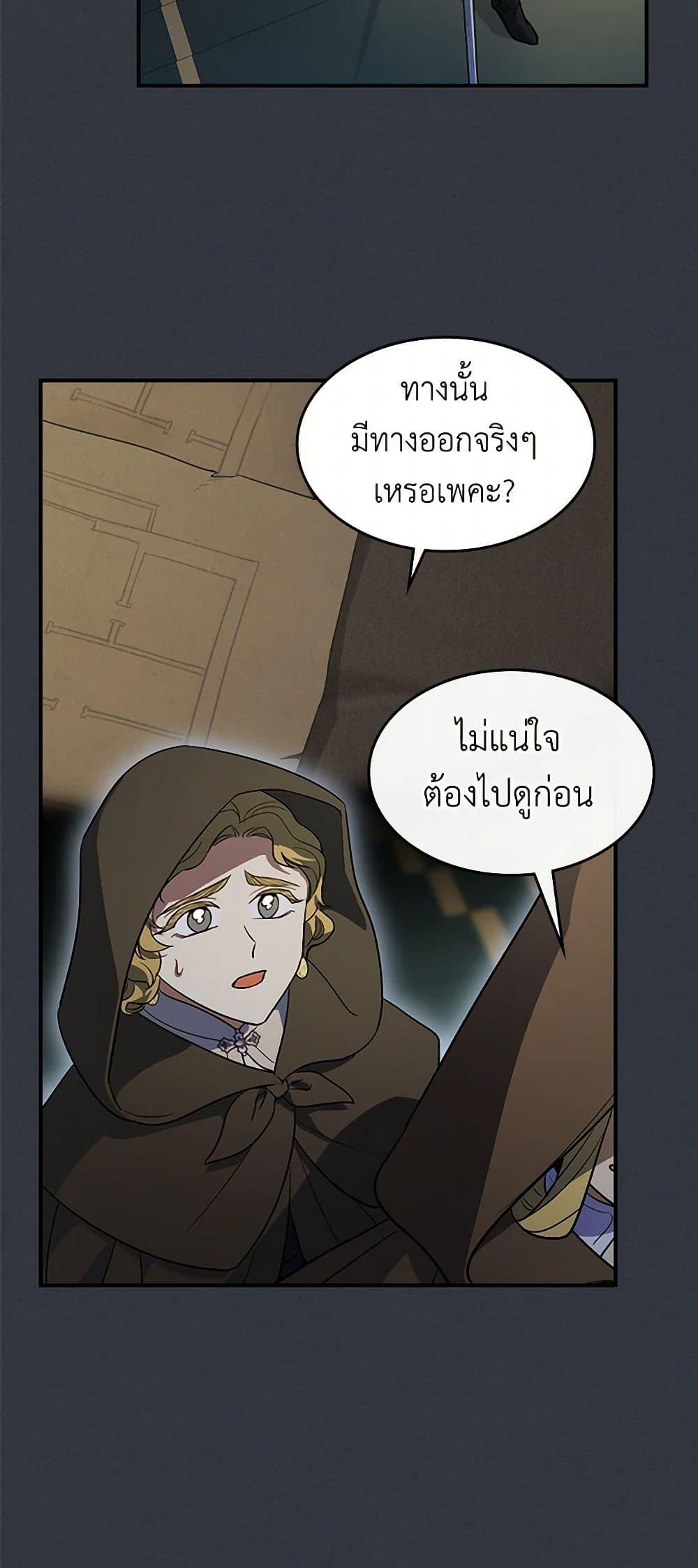 Manga-lc-com อ่านมังงะ อ่านการ์ตูน ออนไลน์ ฟรี The Lady and the Beast ตอนที่ 1 2 3 4 5 6 7 8 9 10 11 12 13 14 ฟรี ไม่มีโฆษณา Manga-lc - อ่าน มังงะ อ่าน การ์ตูน ออนไลน์ อ่านมังงะ ฟรี