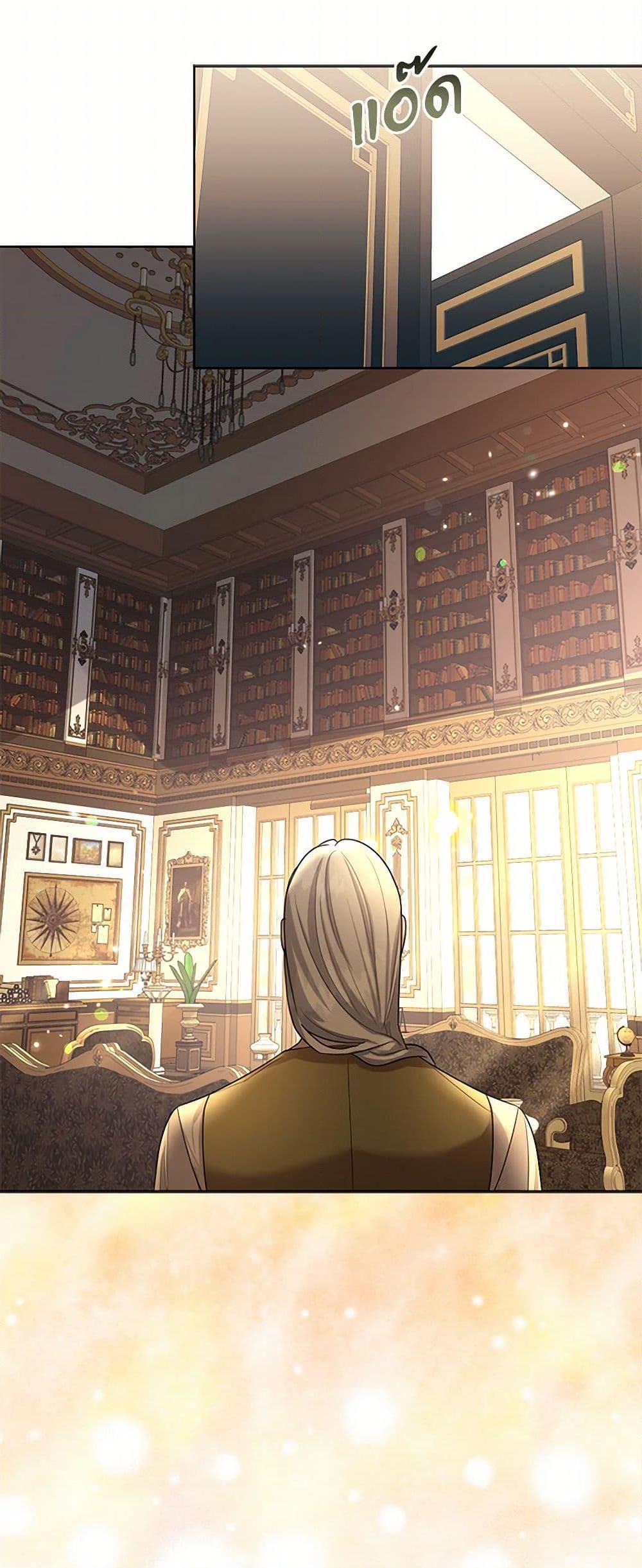 Manga-lc-com อ่านมังงะ อ่านการ์ตูน ออนไลน์ ฟรี The Duchess’s Contract Marriage ตอนที่ 1 2 3 4 5 6 7 8 9 10 11 12 13 14 ฟรี ไม่มีโฆษณา Manga-lc - อ่าน มังงะ อ่าน การ์ตูน ออนไลน์ อ่านมังงะ ฟรี