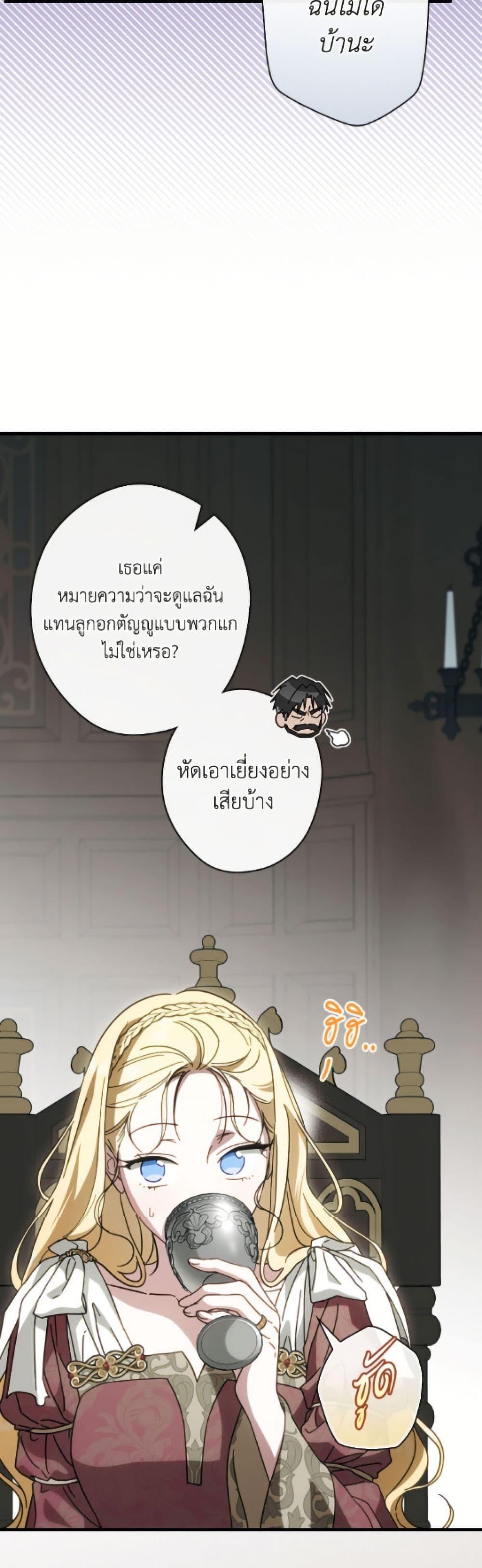 Manga-lc-com อ่านมังงะ อ่านการ์ตูน ออนไลน์ ฟรี How to Get My Husband on My Side ตอนที่ 1 2 3 4 5 6 7 8 9 10 11 12 13 14 ฟรี ไม่มีโฆษณา Manga-lc - อ่าน มังงะ อ่าน การ์ตูน ออนไลน์ อ่านมังงะ ฟรี