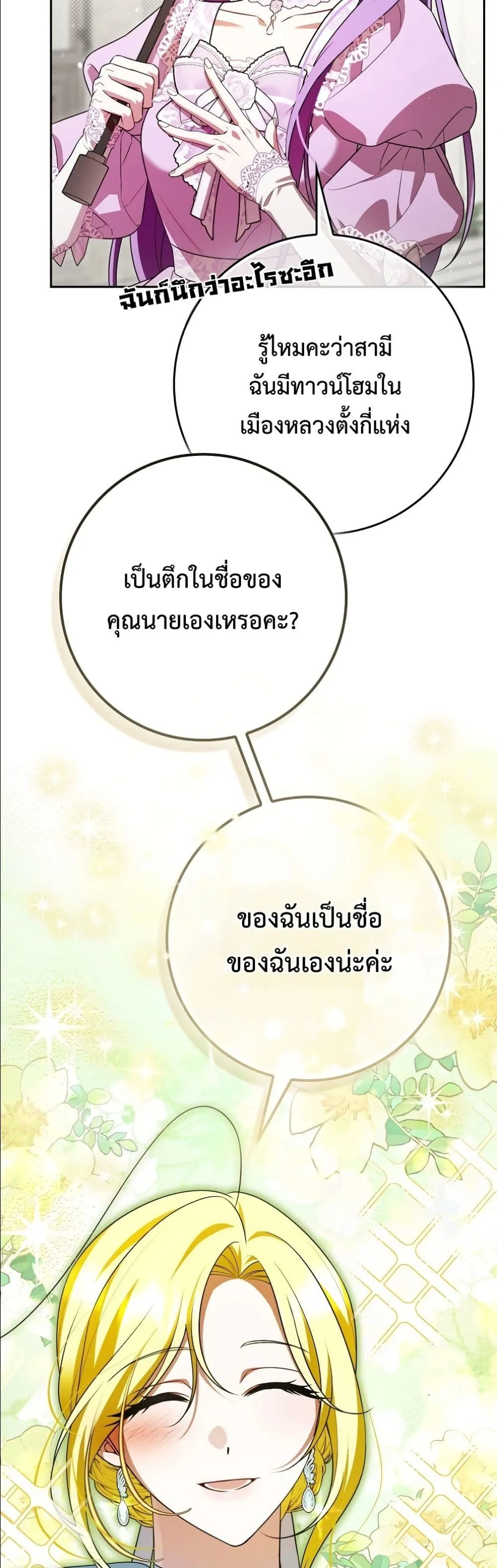 Manga-lc-com อ่านมังงะ อ่านการ์ตูน ออนไลน์ ฟรี Wasn’t I the Female Lead of a Regret Novel ตอนที่ 1 2 3 4 5 6 7 8 9 10 11 12 13 14 ฟรี ไม่มีโฆษณา Manga-lc - อ่าน มังงะ อ่าน การ์ตูน ออนไลน์ อ่านมังงะ ฟรี