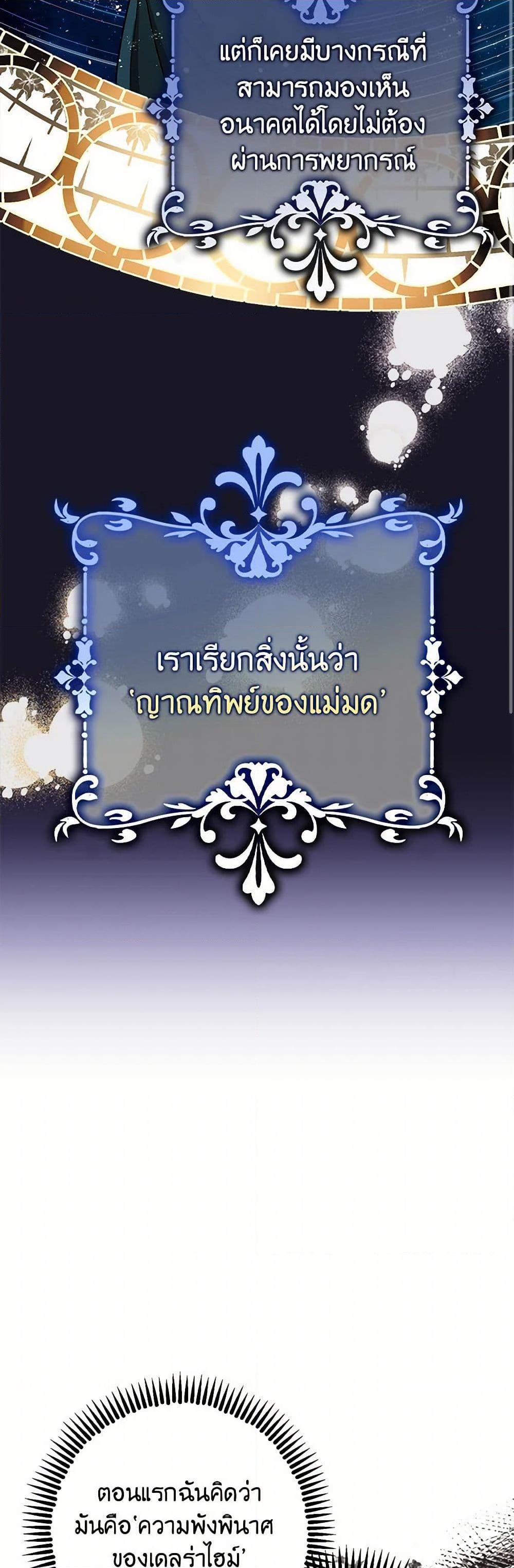 Manga-lc-com อ่านมังงะ อ่านการ์ตูน ออนไลน์ ฟรี The Tyrant’s Tranquilizer ตอนที่ 1 2 3 4 5 6 7 8 9 10 11 12 13 14 ฟรี ไม่มีโฆษณา Manga-lc - อ่าน มังงะ อ่าน การ์ตูน ออนไลน์ อ่านมังงะ ฟรี