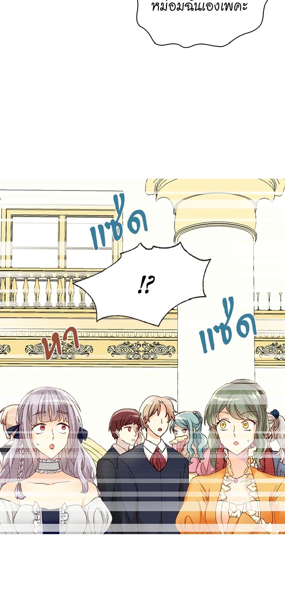 Manga-lc-com อ่านมังงะ อ่านการ์ตูน ออนไลน์ ฟรี Isekai Empress ตอนที่ 1 2 3 4 5 6 7 8 9 10 11 12 13 14 ฟรี ไม่มีโฆษณา Manga-lc - อ่าน มังงะ อ่าน การ์ตูน ออนไลน์ อ่านมังงะ ฟรี