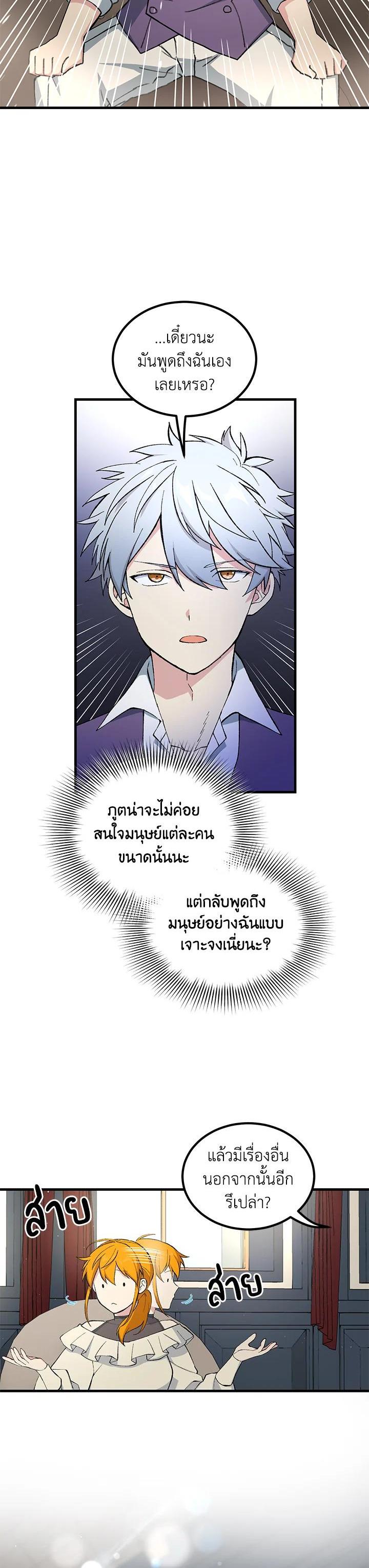 Manga-lc-com อ่านมังงะ อ่านการ์ตูน ออนไลน์ ฟรี How the Pro in His Past Life Sucks the Sweet Honey ตอนที่ 1 2 3 4 5 6 7 8 9 10 11 12 13 14 ฟรี ไม่มีโฆษณา Manga-lc - อ่าน มังงะ อ่าน การ์ตูน ออนไลน์ อ่านมังงะ ฟรี