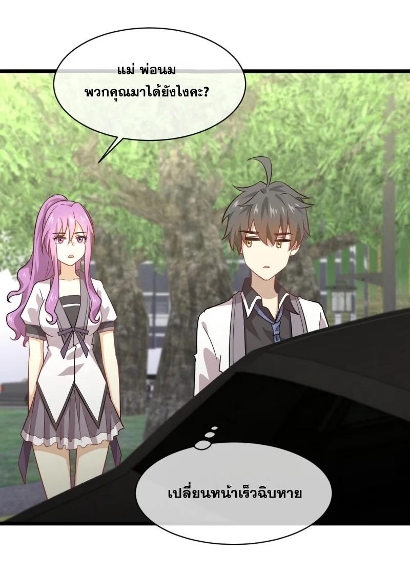 Manga-lc-com อ่านมังงะ อ่านการ์ตูน ออนไลน์ ฟรี Immortal Swordsman in the Reverse World ตอนที่ 1 2 3 4 5 6 7 8 9 10 11 12 13 14 ฟรี ไม่มีโฆษณา Manga-lc - อ่าน มังงะ อ่าน การ์ตูน ออนไลน์ อ่านมังงะ ฟรี