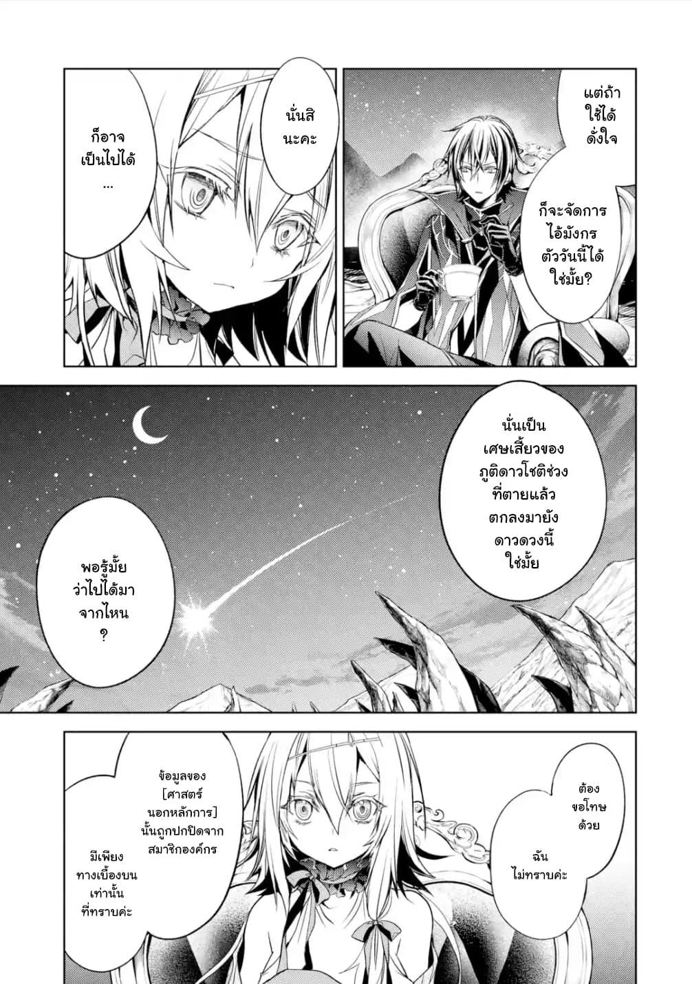 Manga-lc-com อ่านมังงะ อ่านการ์ตูน ออนไลน์ ฟรี Senmetsumadou no Saikyou Kenja ตอนที่ 1 2 3 4 5 6 7 8 9 10 11 12 13 14 ฟรี ไม่มีโฆษณา Manga-lc - อ่าน มังงะ อ่าน การ์ตูน ออนไลน์ อ่านมังงะ ฟรี